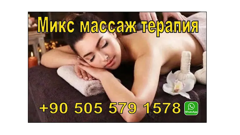 Alanya Masaj — fotoğraf 3